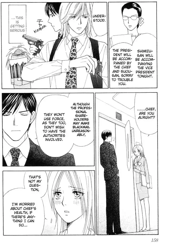 Chiyou yo Hana yo Chapter 10 6